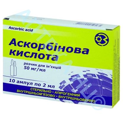 Витамин С 500мг №10 апельсин таб. жев. Производитель: Украина Киевский витаминный завод
